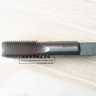 機用絲錐優惠券 - 好又多