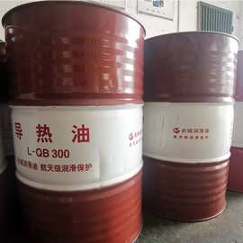 l-qb280熱傳導(dǎo)油