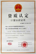 水利部產(chǎn)品質(zhì)量標(biāo)準(zhǔn)研究所在建設(shè)工程監(jiān)理領(lǐng)域的關(guān)鍵作用與標(biāo)準(zhǔn)化實踐